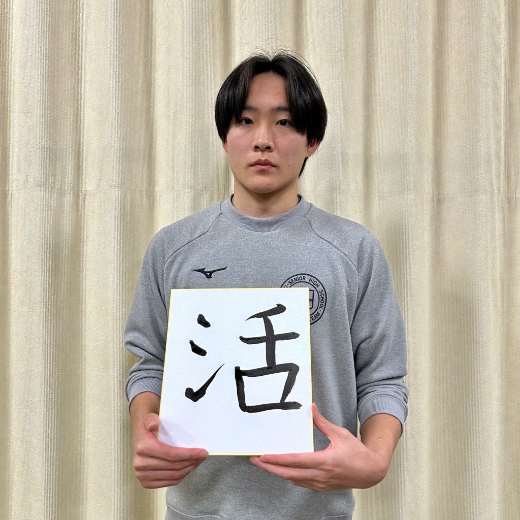 菅原 寛介 / Kansuke Sugawara