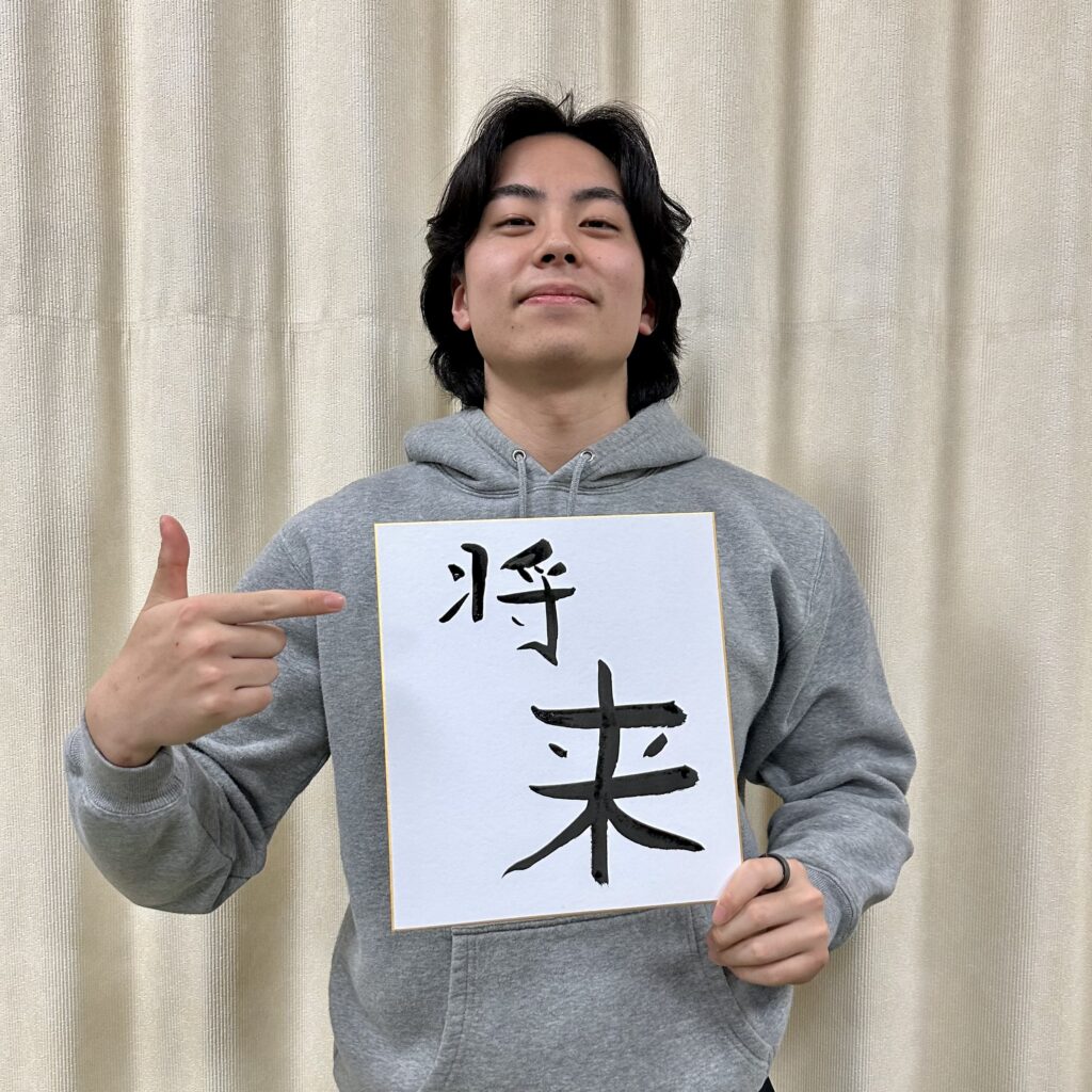 中舘 慎太朗 / Shintaro Nakadate