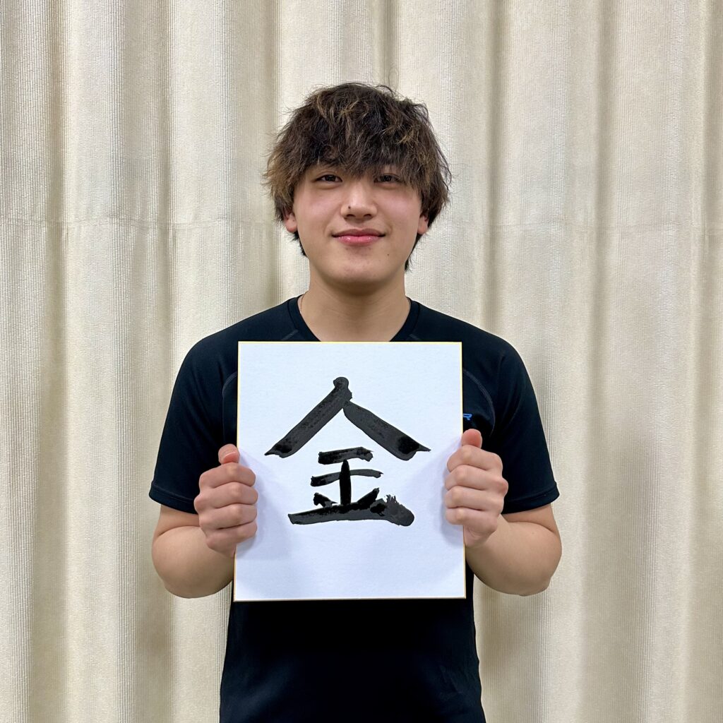 糸金 慶音 / Keito Itogane