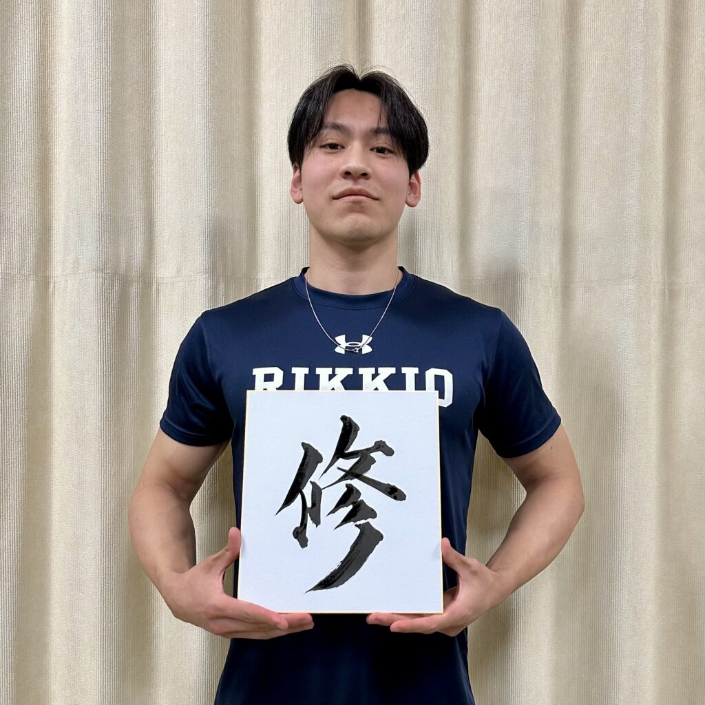 齊藤 聖也 / Seiya Saito