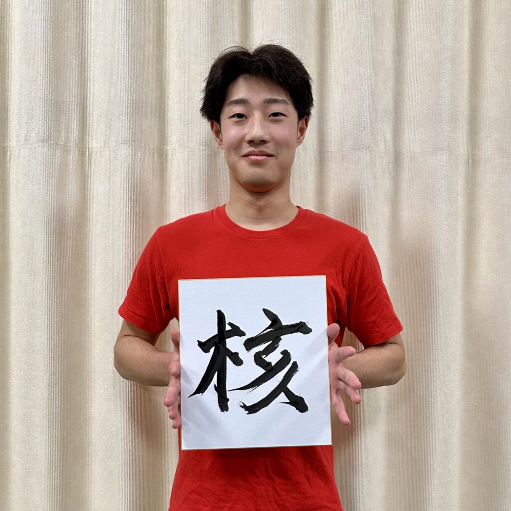 平子 遥山 / Yozan Hirako