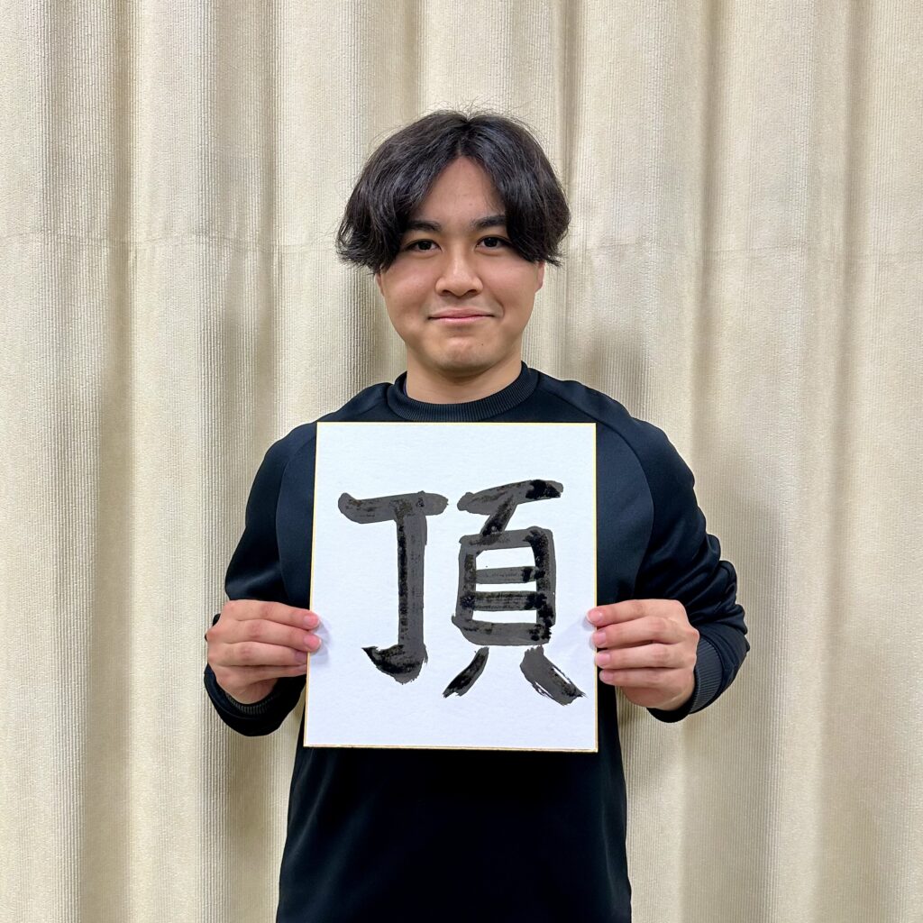 山田 展平 / Tenpei Yamada