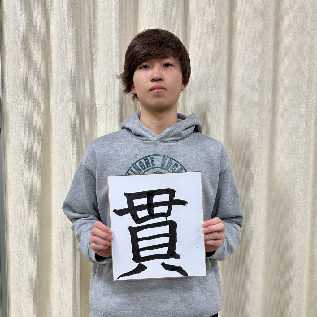 吉本 恭平 / Kyohei Yoshimoto