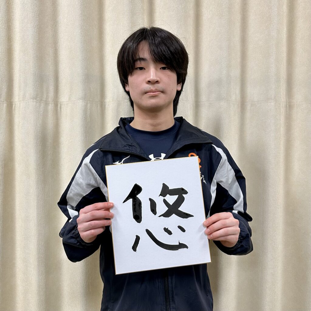 齊藤 悠 / Yuu Saito