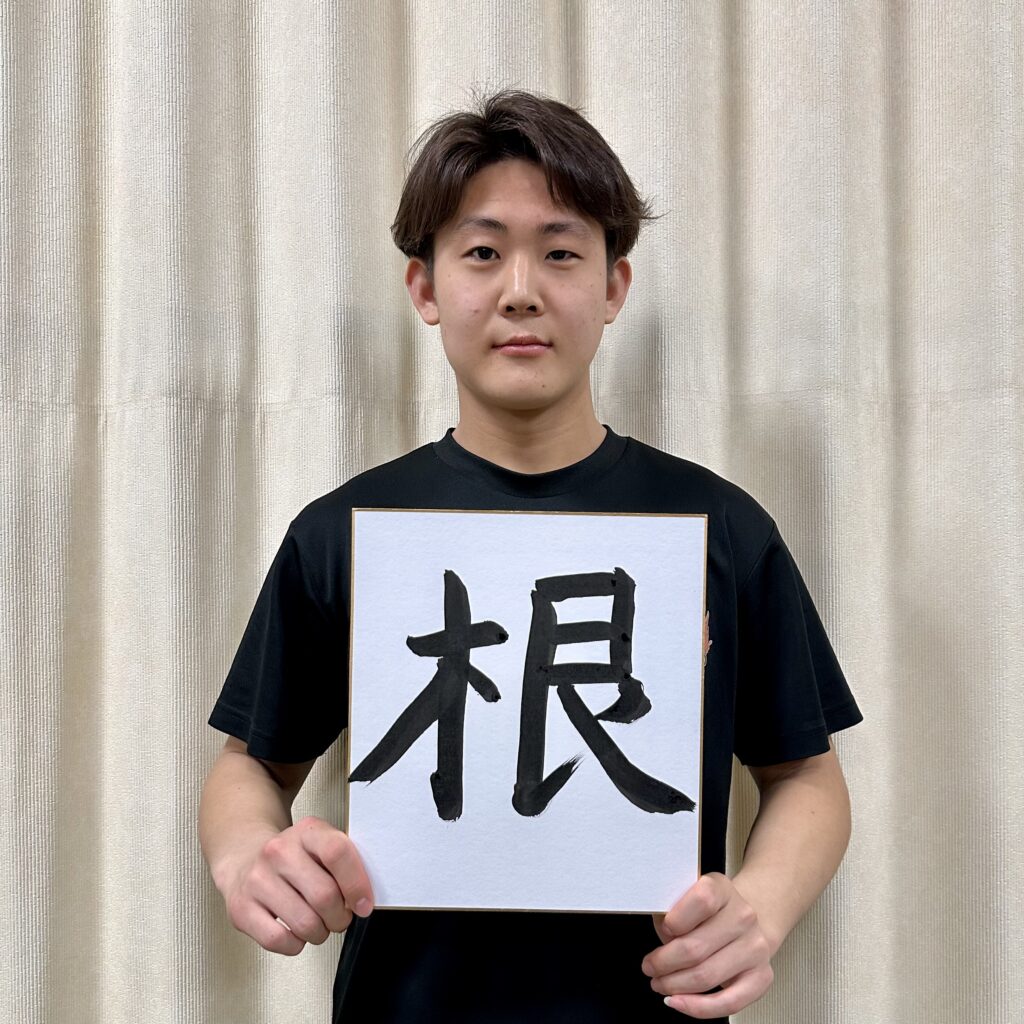 菊田 陸生 / Riku Kikuta