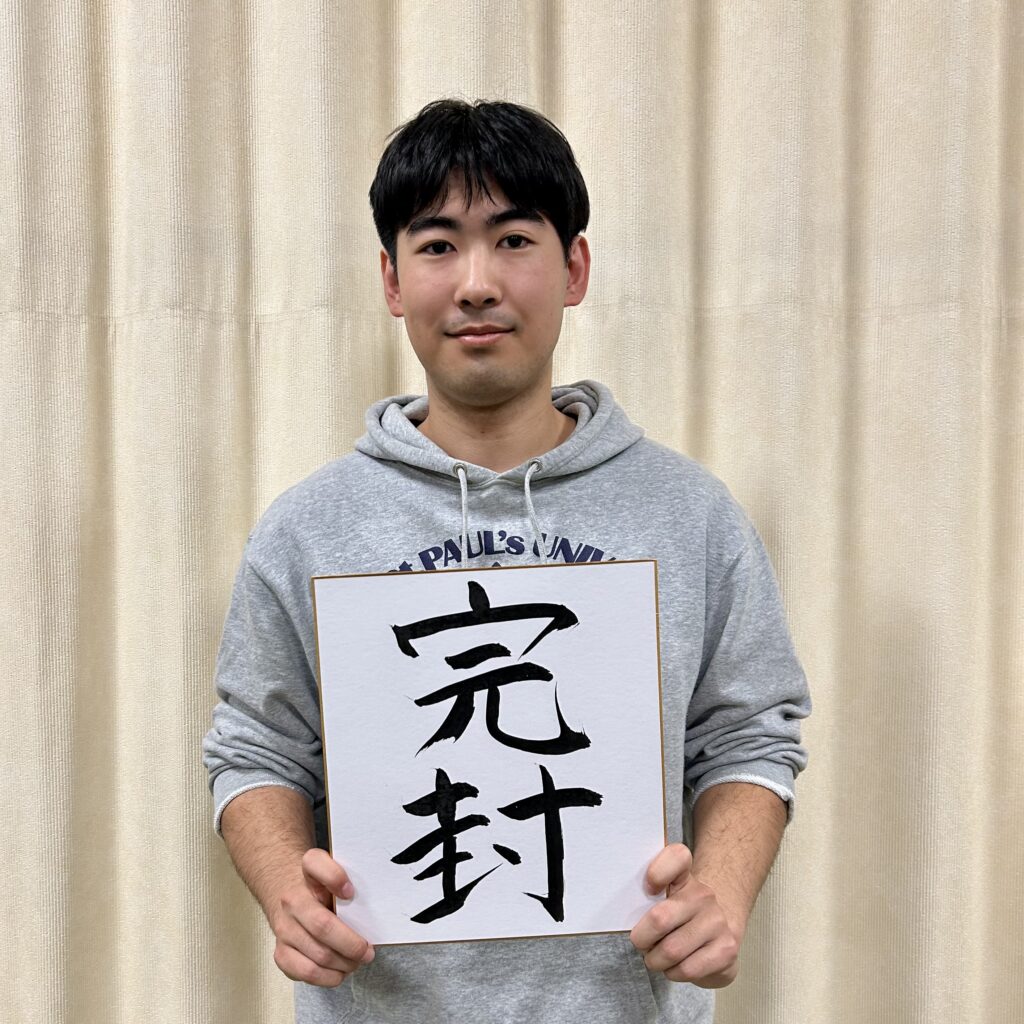 杉山 紘明 / Hiroaki Sugiyama