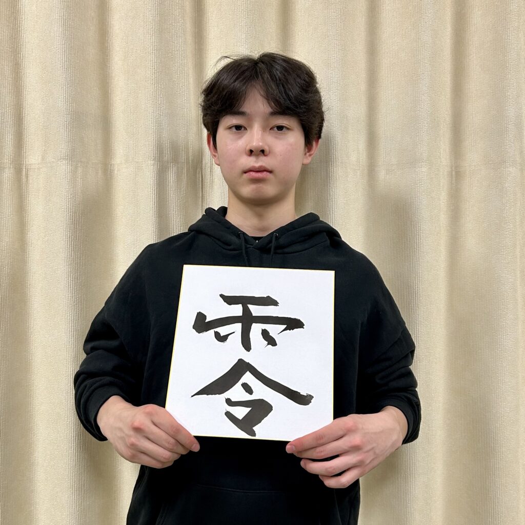 五十嵐 勇生 / Yuki Igarashi