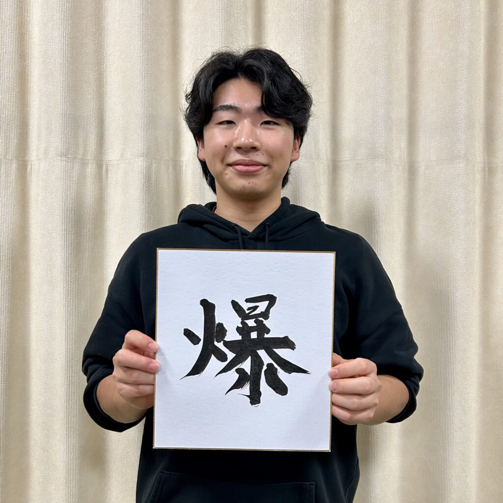 関向 智也 / Tomoya Sekimukai