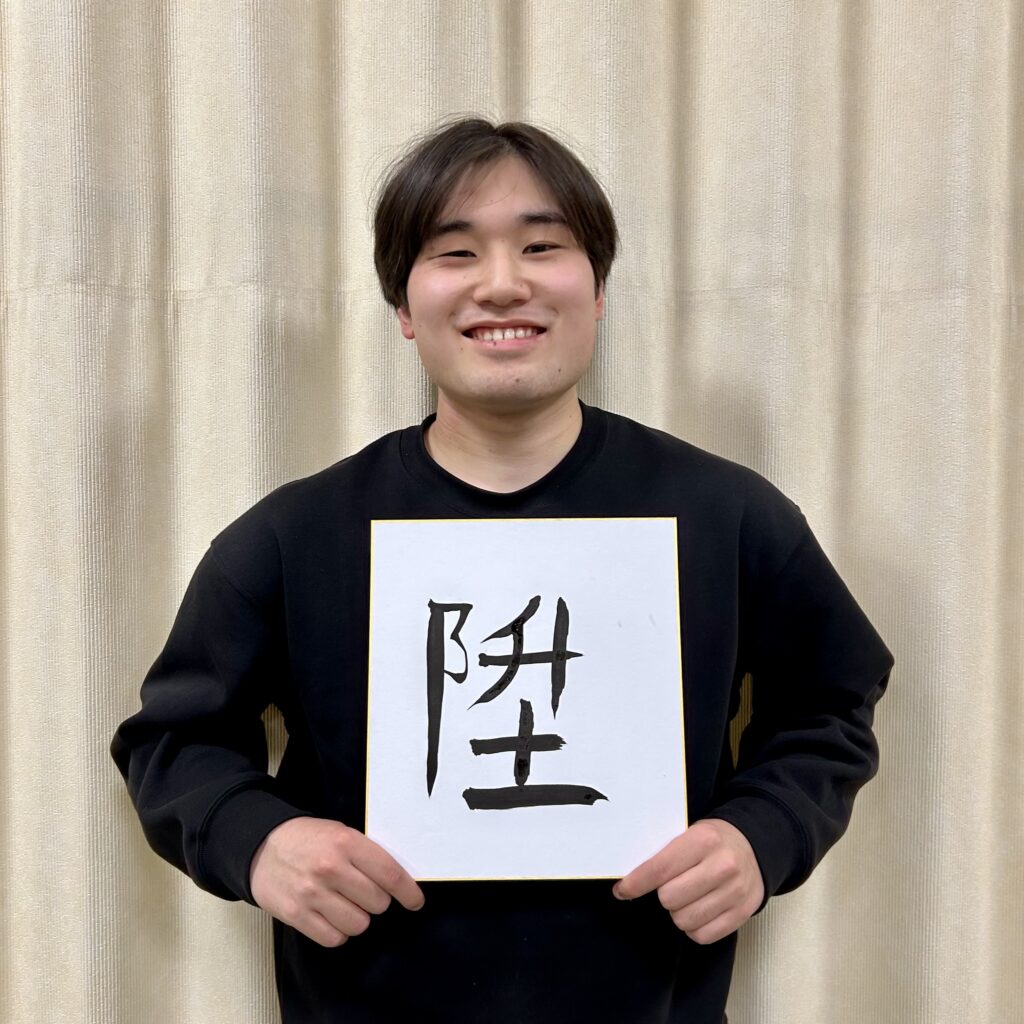 磯﨑 大義 / Masayoshi Isozaki
