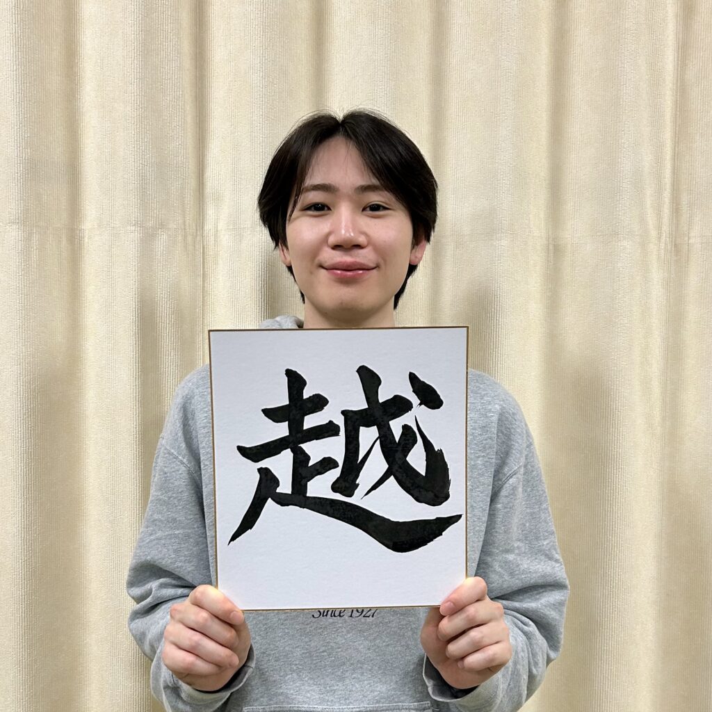 岩野 翔吾 / Shogo Iwano